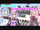 【ボイスロイド実況】初心者茜ちゃんと熟練者葵ちゃんwithゆかりさんのマインクラフト【part7】