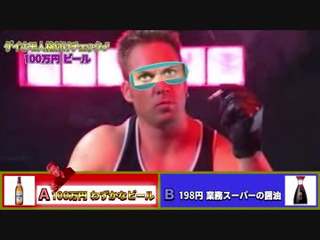 本格的♂ゲイホモ人格付けチェック！