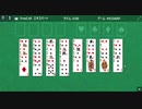 フリーセル エキスパート #6134081 Free cell Expert Microsoft Solitaire Collection