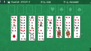 フリーセル エキスパート #6134081 Free cell Expert Microsoft Solitaire Collection