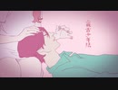 しまくも【GEN】　ジャンキーナイトタウンオーケストラ　【歌ってみた】