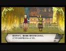 【実況】ルフランの地下迷宮と魔女ノ旅団をやらせてください　part35