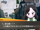 【ケムリクサ劇場】わかばがりりと浮気する！？りんちゃん激おこの巻