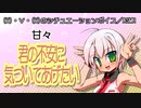 【バイノーラル／女性向けボイス】】君の不安に気づいてあげたい【ショタボ】