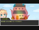 【Toon TRPG】ほぼ初心者達がToon TRPGをやるだけ４【ボイスロイド】