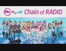 Re_ステージ！Chain of RADIO #1　2020年1月20日