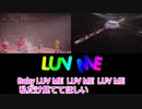 TWICE - LUV ME