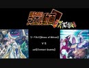 【遊戯王】　題名のないデュエル動画　Extra Stage13