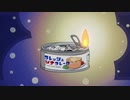 【へやキャン△】ツナ缶オイルランプの作ってみた！【ゆるキャン△】