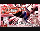 【戌神ころね】せんとくんに爆笑してプリンに切れるおぜう【スマブラSP】