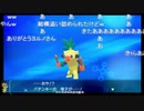 ムスコの成長②『ポケモン盾』