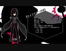 【UTAU音源配布】境界デストラクト【Shadow-偽悪(キレ5音階CVVC)】