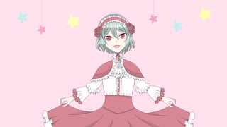 【歌ってみた】女の子になりたい／ルシアナ