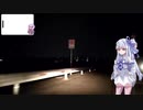 大阪の抜け道　その0「大津川の裏」