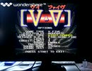 [実況]「ヴイファイヴ=GRIND STORMER（AC・MD）」プレイ動画まとめ