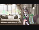 【MMD】千草はなちゃんで「君色に染まる」【Vtuber】