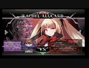 1月4日　BBCF2.0HWB：FT5　ももいろ（RC）　vs　ゴン（NA）　前半