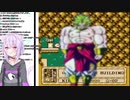 【Vtuber】劇場版PV風・猫又おかゆ×ドラゴンボール超ブロリー【ホロライブ】