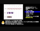 【 もちひよこ】非公式アンケート 第2回【集計結果】