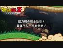 【PS4】ドラゴンボールZ KAKAROT をやる Part 8【初見】