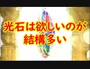 【グラブル】2020年はスタレが何回か数える 2回目【実況】