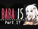 【Baba_Is_You】どうでもいいけど私は紲星 part.1【VOICEROID実況プレイ】