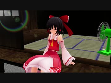 【東方MMD】夏の博麗神社