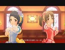 【デレステMV】　幸せの法則 ～ルール～　【今井加奈・岡崎泰葉】