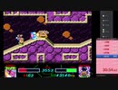 【第２回】パラランピック～星のカービィ スーパーデラックス並走祭～【たきお嬢様視点】3/10