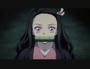 【マッシュアップ】紅蓮華×Bad Apple!!【鬼滅の刃】