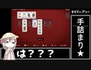ソリティア(iPad) TA 1:38