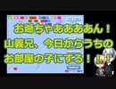 二振り目チビんばと三振り目本歌がほぼ雑談のパズルゲーム