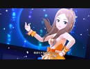 【デレステMV】One Life【松山久美子】