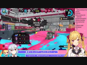 鷹宮リオン「ぺろぺろされた」
