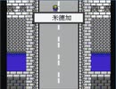 リメイク発売前にファイナルファンタジーVII（中国産）やるよ！#23