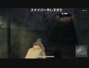 【OPR】布団ちゃんのPUBG part1017【2018/06/15】