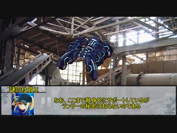 【シノビガミ】機械獣の叛乱　第七話【実卓リプレイ】