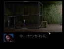 クロックタワー～the first fear ディレクターズカット 02