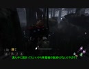 【DbD】その動きで分かった #49【Lージ】