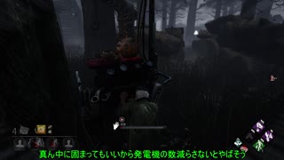 【DbD】その動きで分かった #49【Lージ】