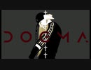 DOGMA　ニコカラ　off　vocal