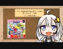 【ポンキッキーズ21  ～ゲームのおもちゃ箱～】コンビニ店長あかりちゃんが大量に送られてきたゲームをする。～その7～【単発】