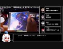 [2020] ゆっくり福袋対決！SFC、PS編