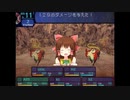 神社 討ち果て朽ち果て.SQ1