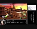 装甲末期修羅麻 虎の巻第参十壱巻-キニシュ砂岸～波打際の熱闘～-編