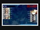 艦これ　19秋Ｅ6甲ラスダン沼52～61戦目・記録