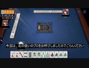 【雀魂】3人麻雀のプロをお呼びしました！ｗ【おもしろ牌譜】