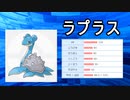 【隔日投稿】愛するポケモン達とポケモンバトル！ Part42【ポケモン剣盾】