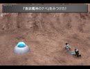 食欲魔神のナベ