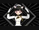 【らぶ式モデル】みみこ提督ちゃんで「Conqueror」【MMD】 1080p